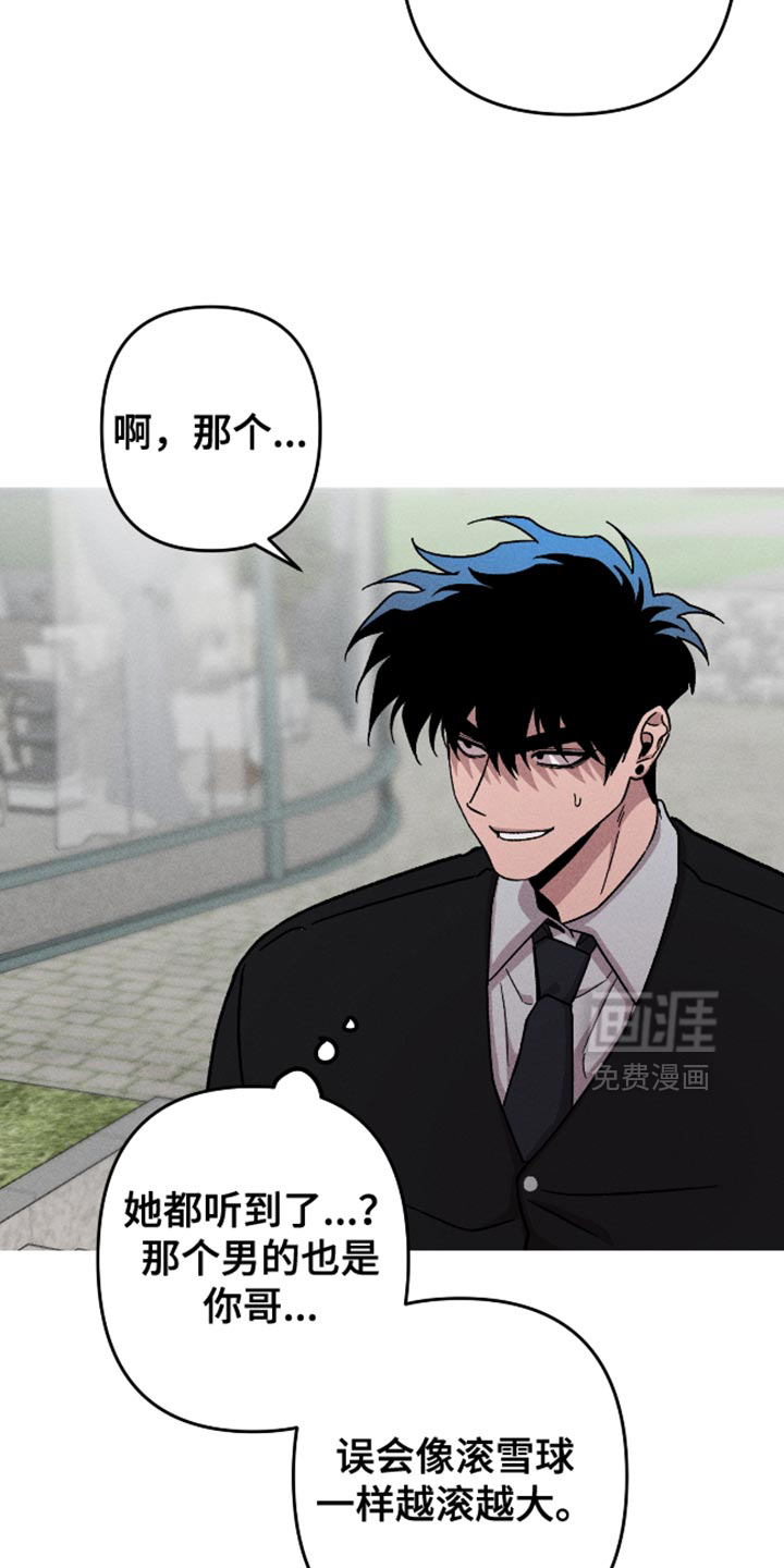 第179话2