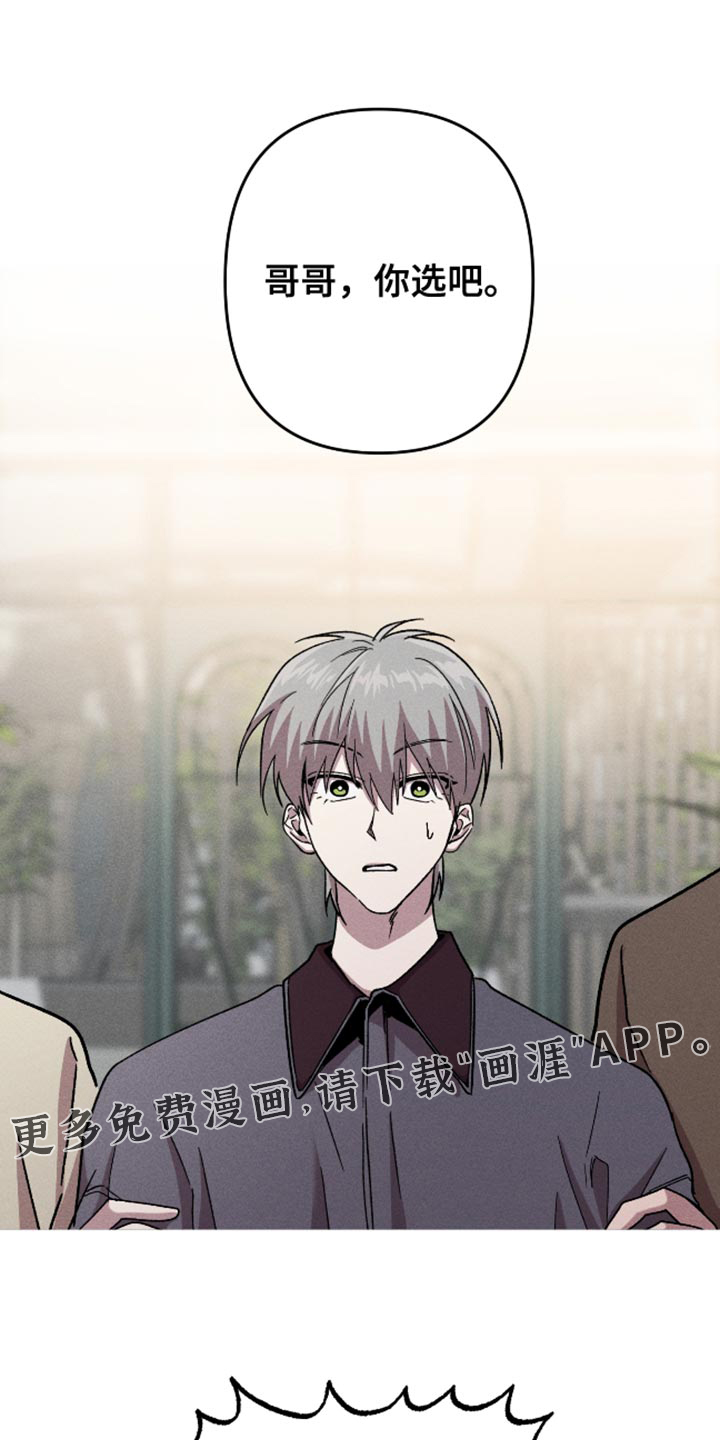第179话14