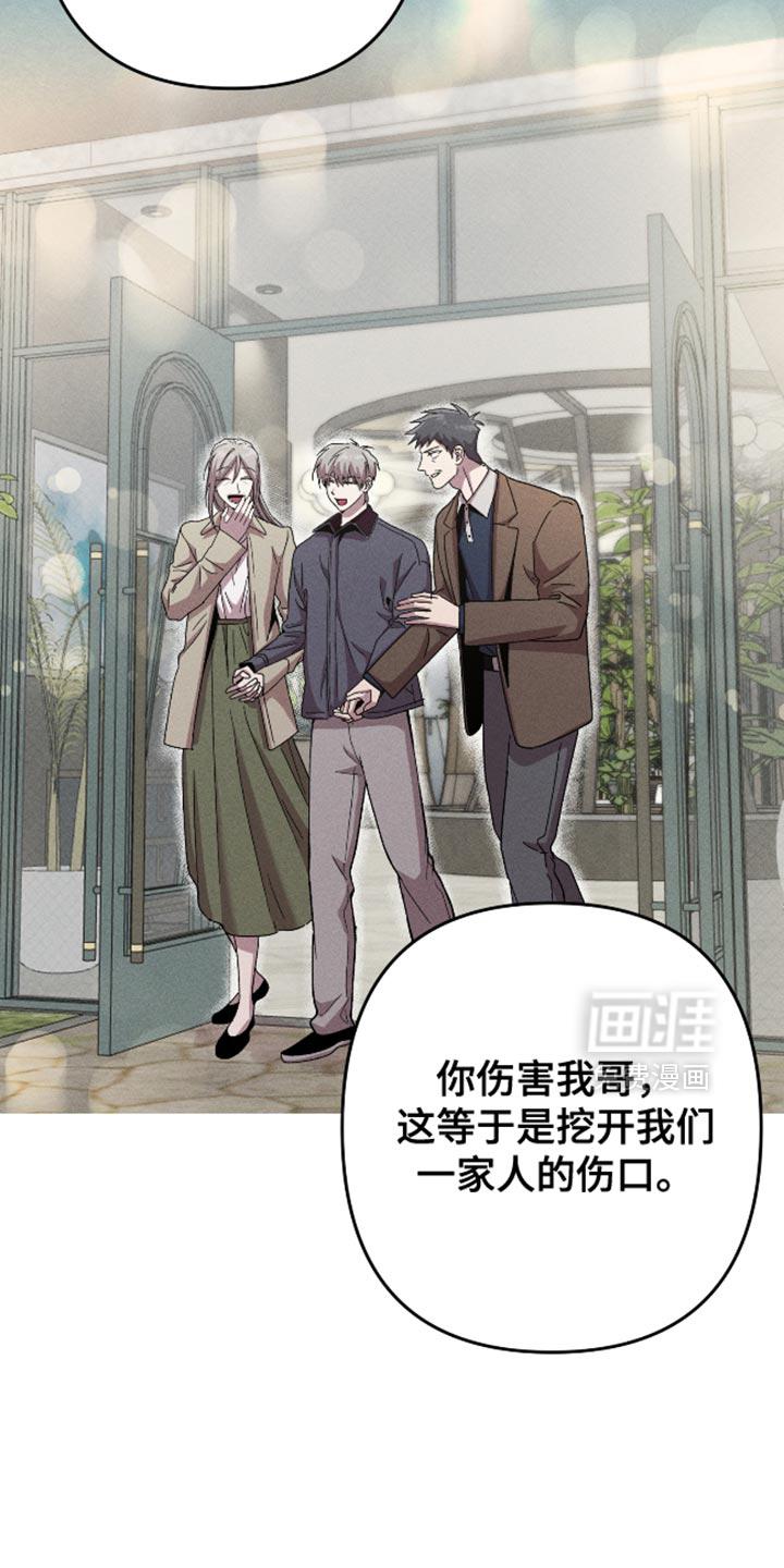 第179话6