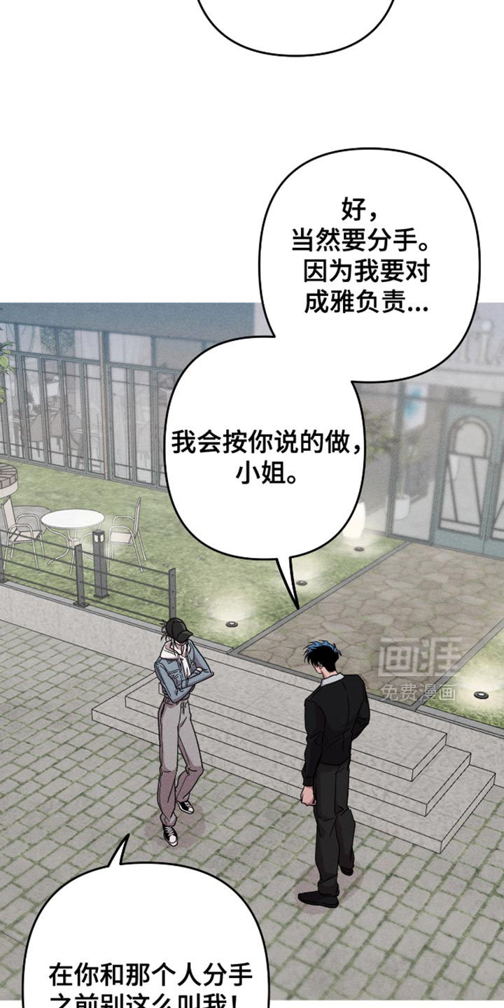 第179话3