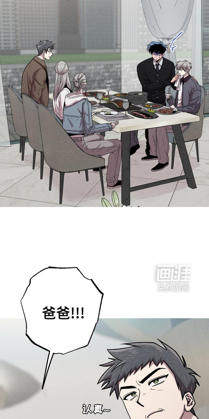 第178话7