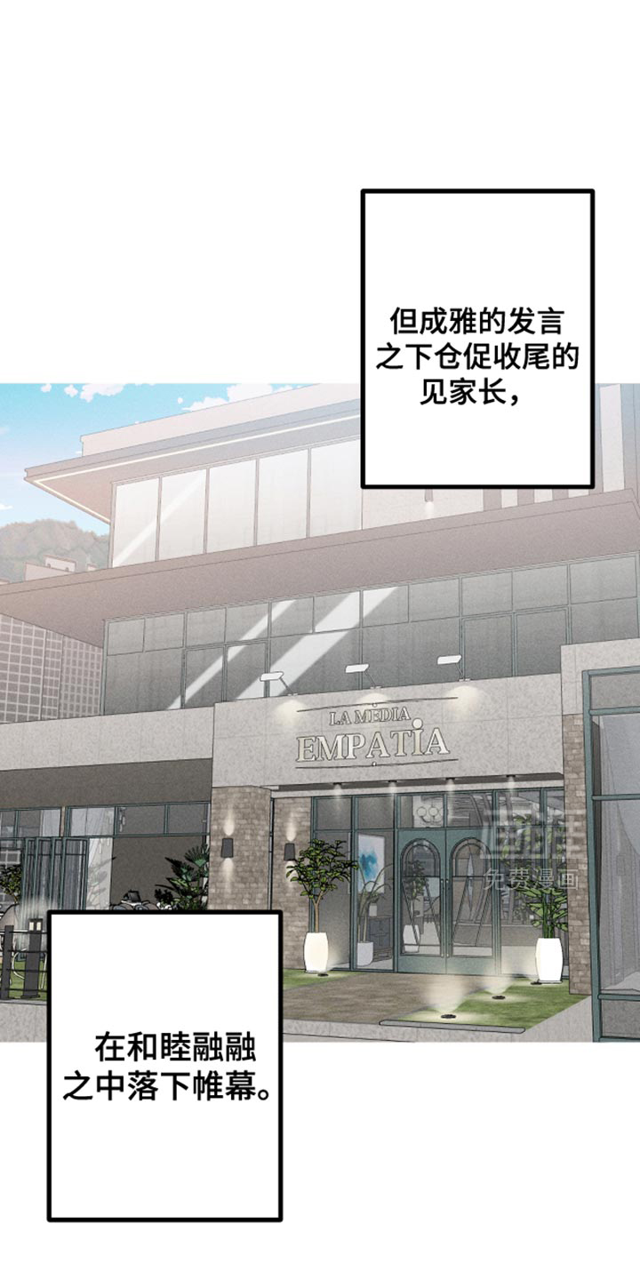第178话15