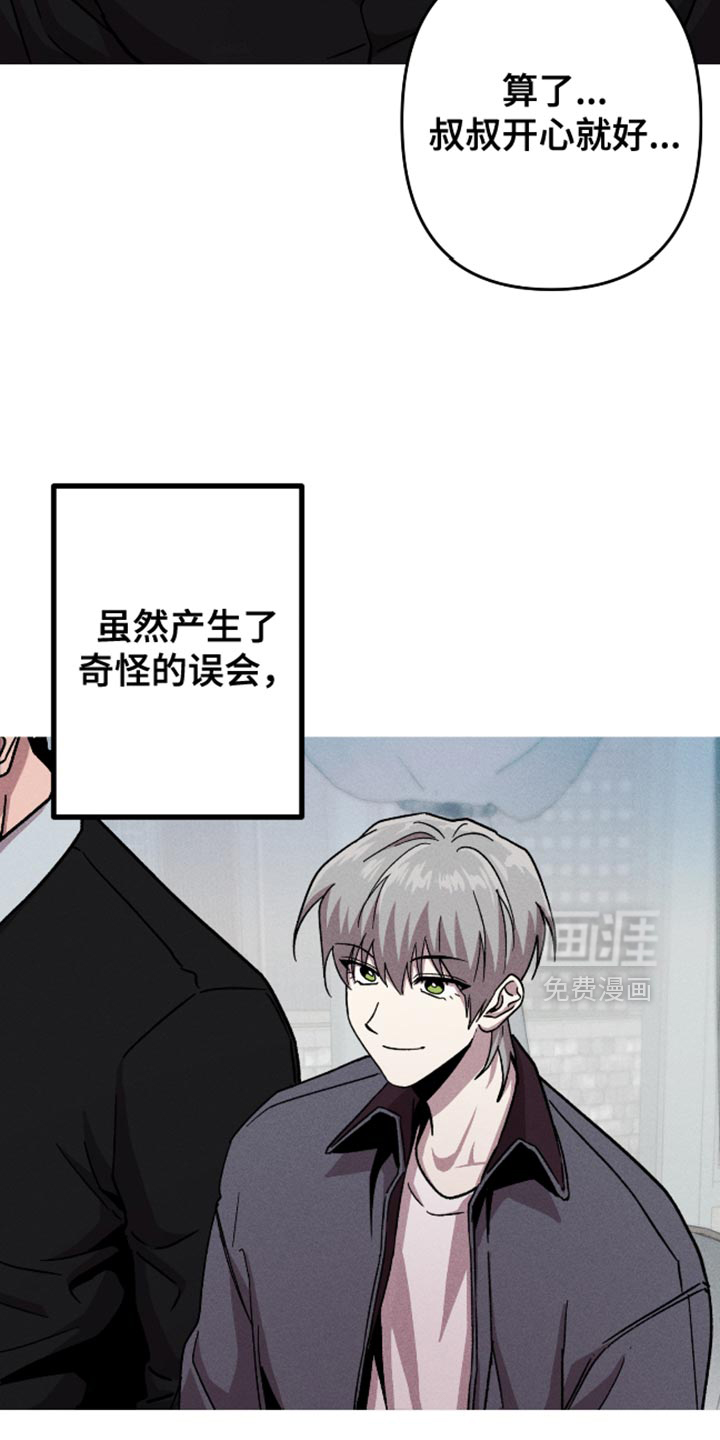 第178话14