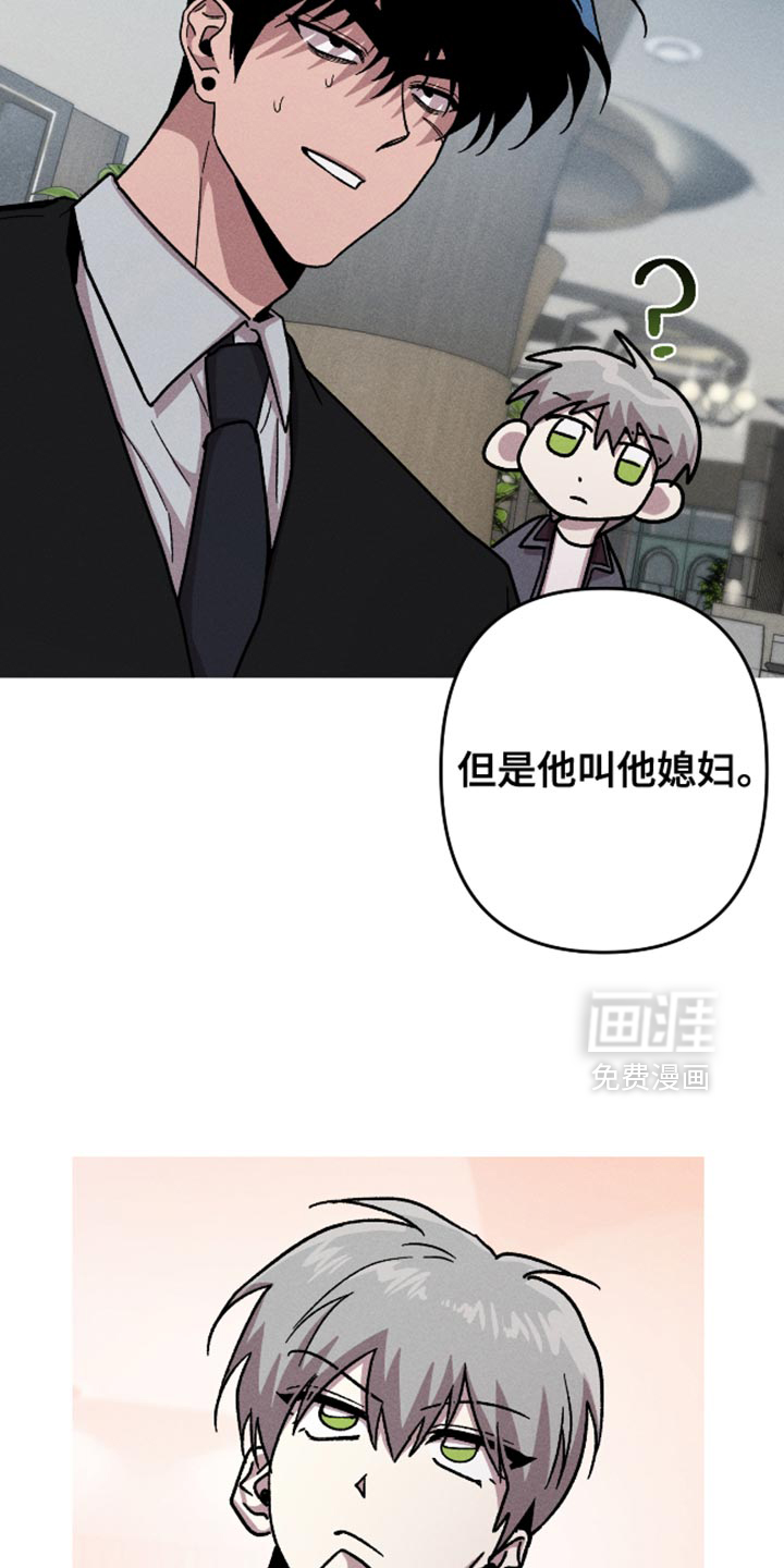 第178话9