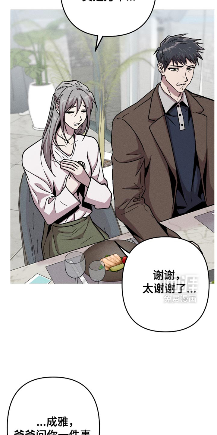 第178话5