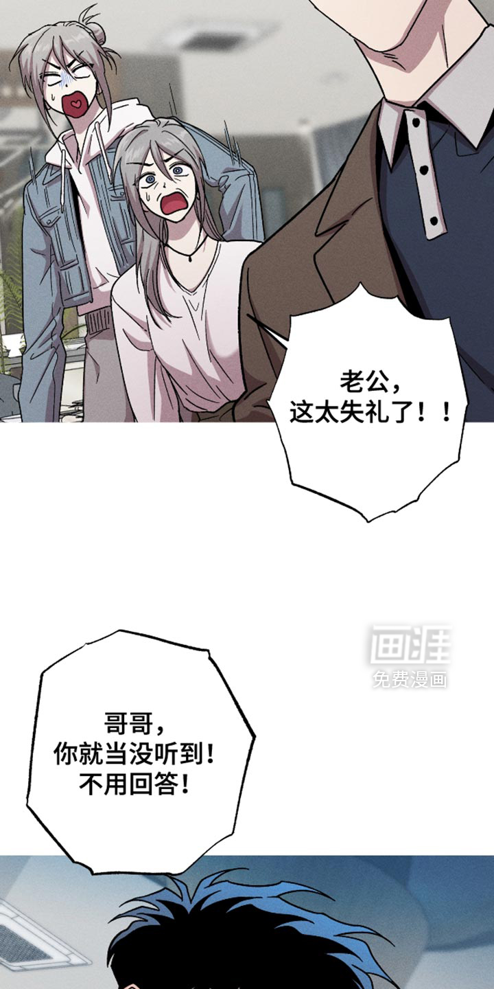 第178话8
