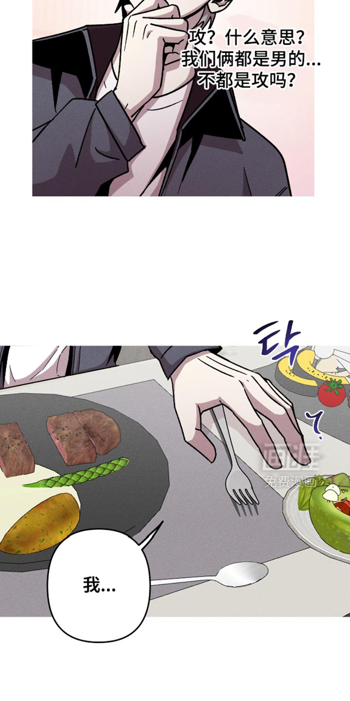 第178话10