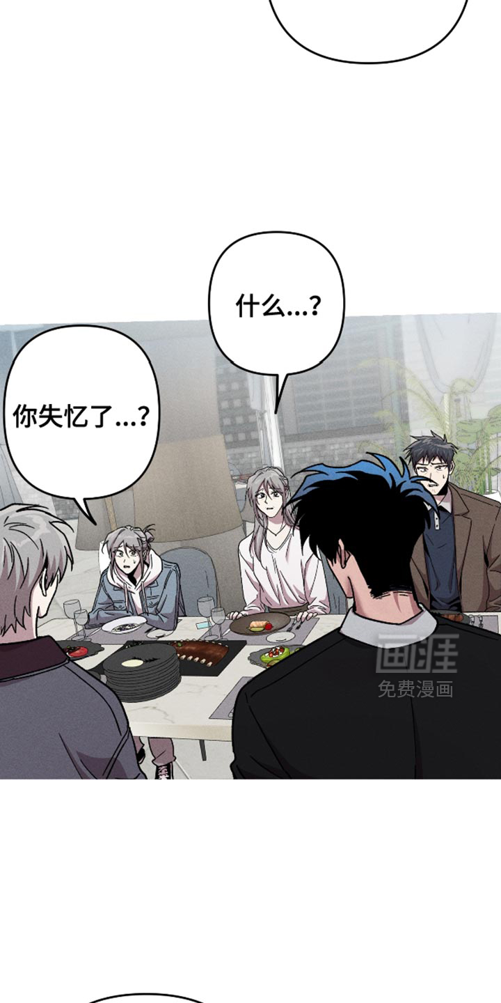 第178话3