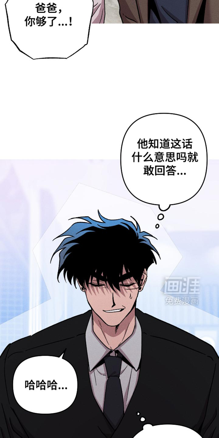 第178话13