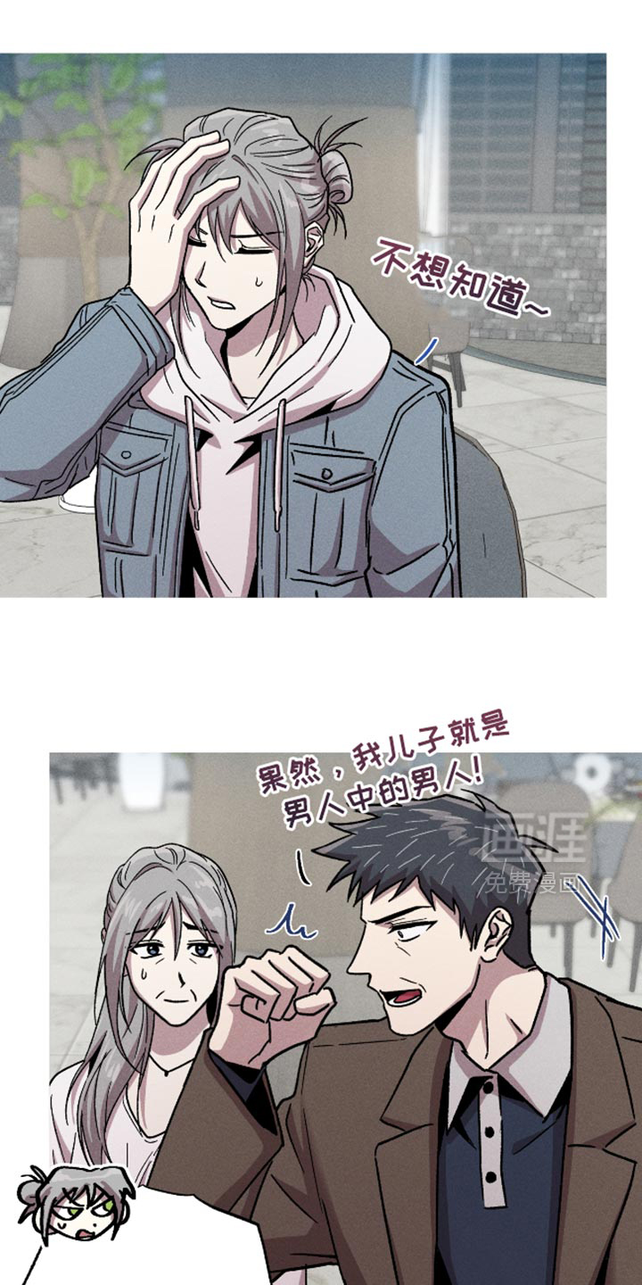 第178话12