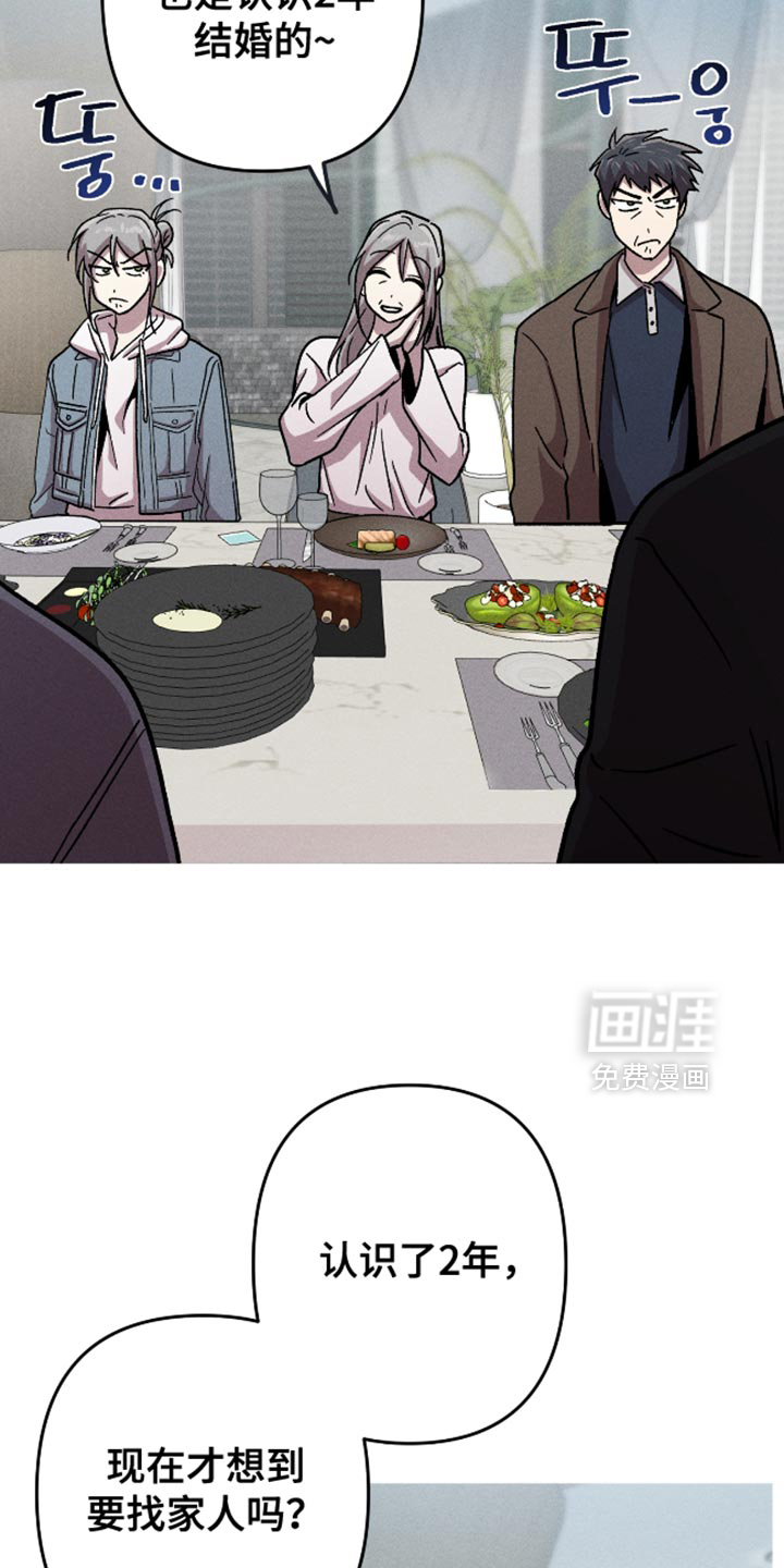 第177话17