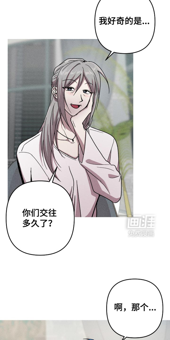 第177话10