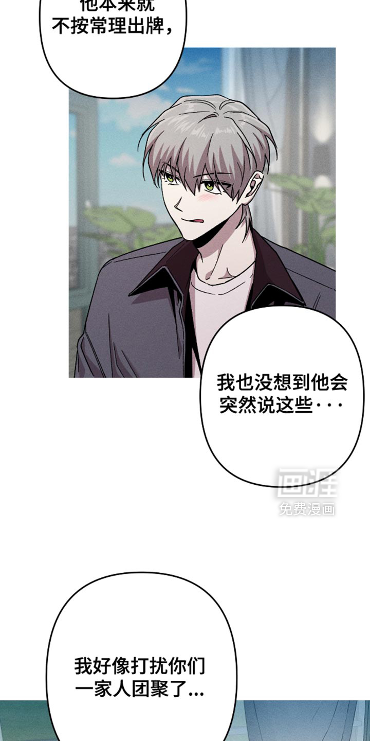 第177话6