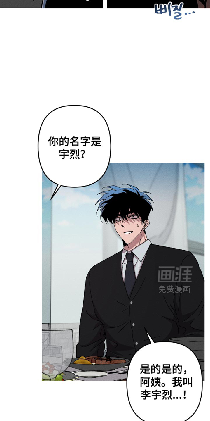 第177话3
