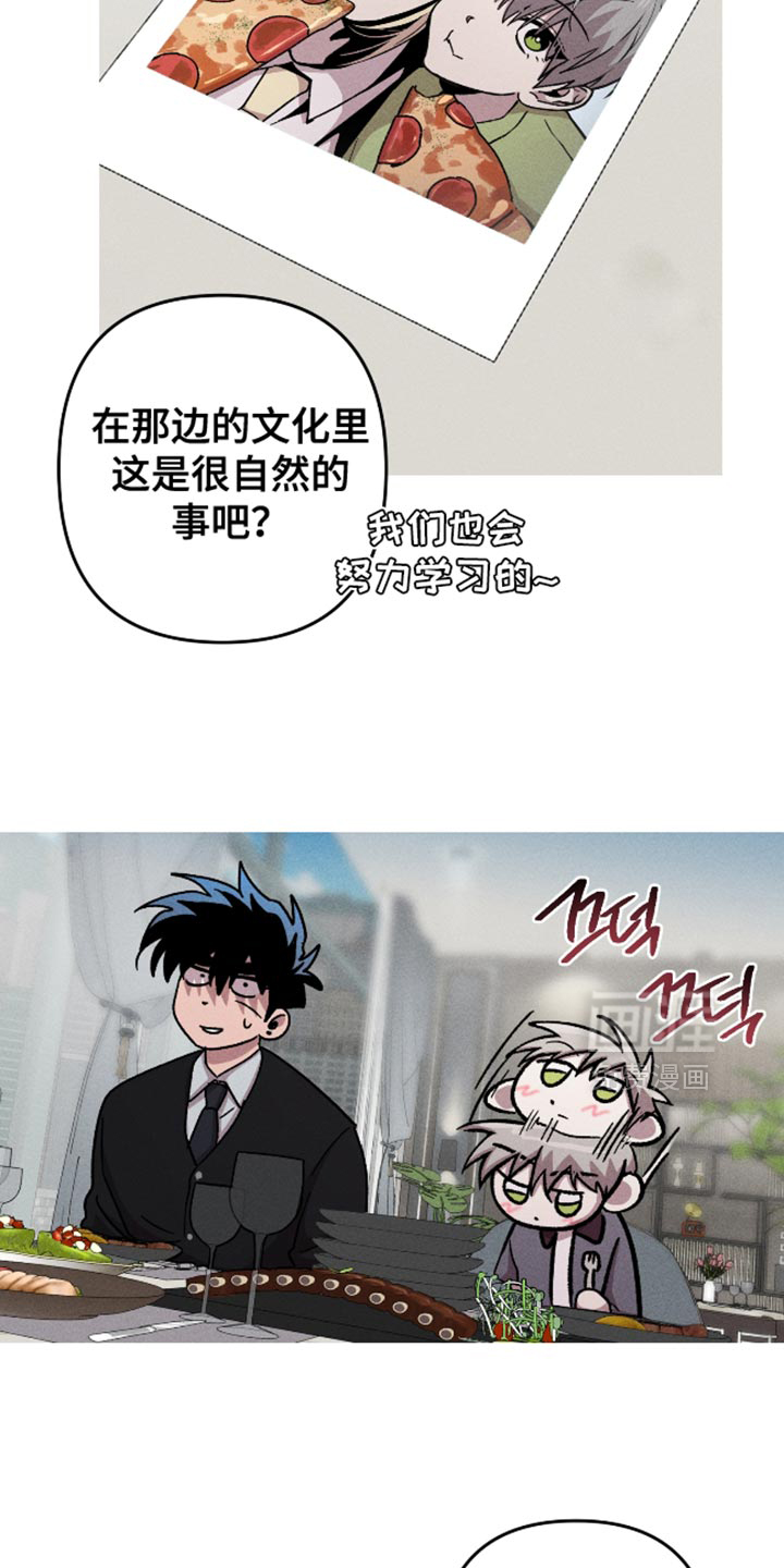 第177话9