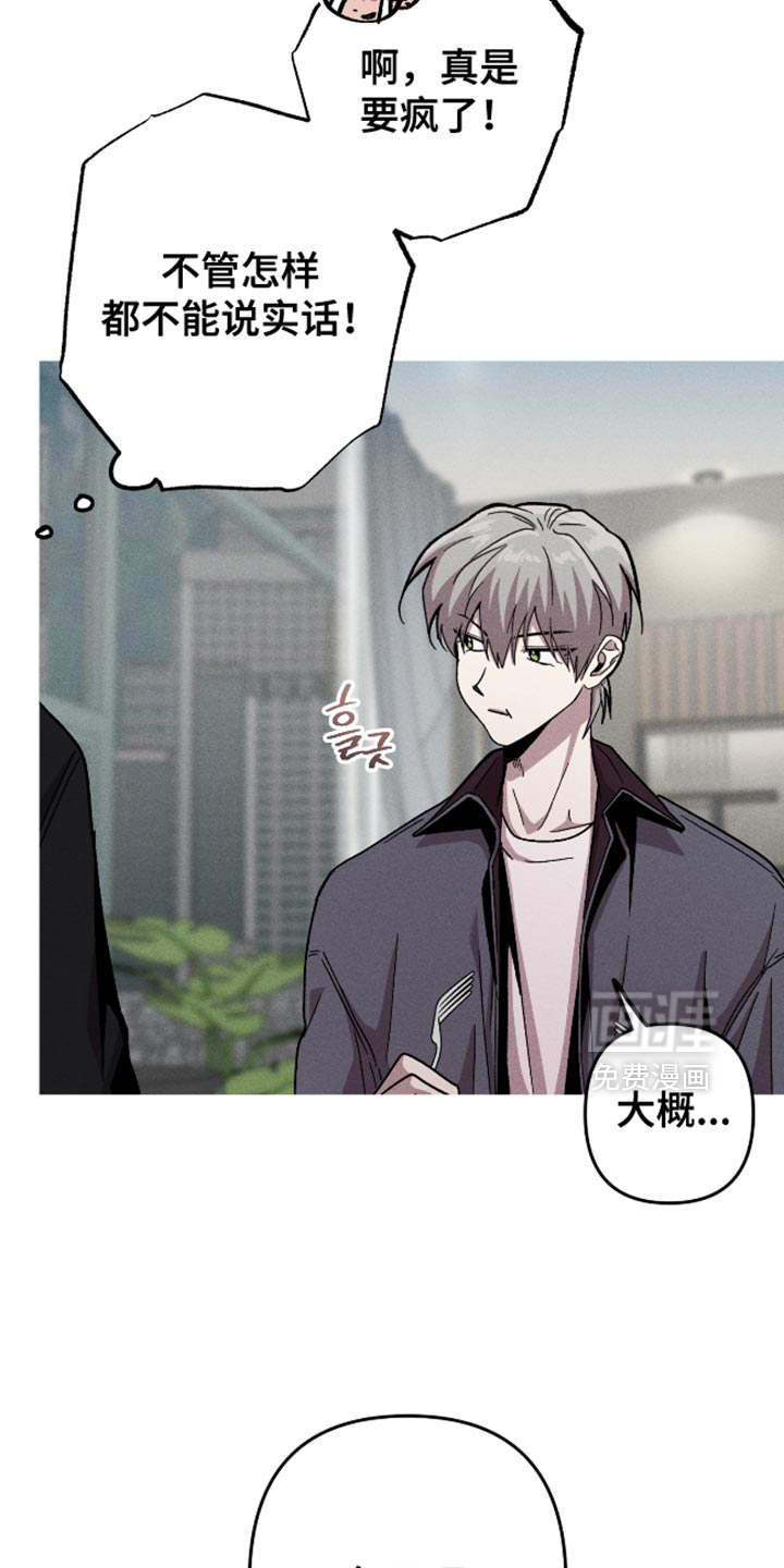 第177话15