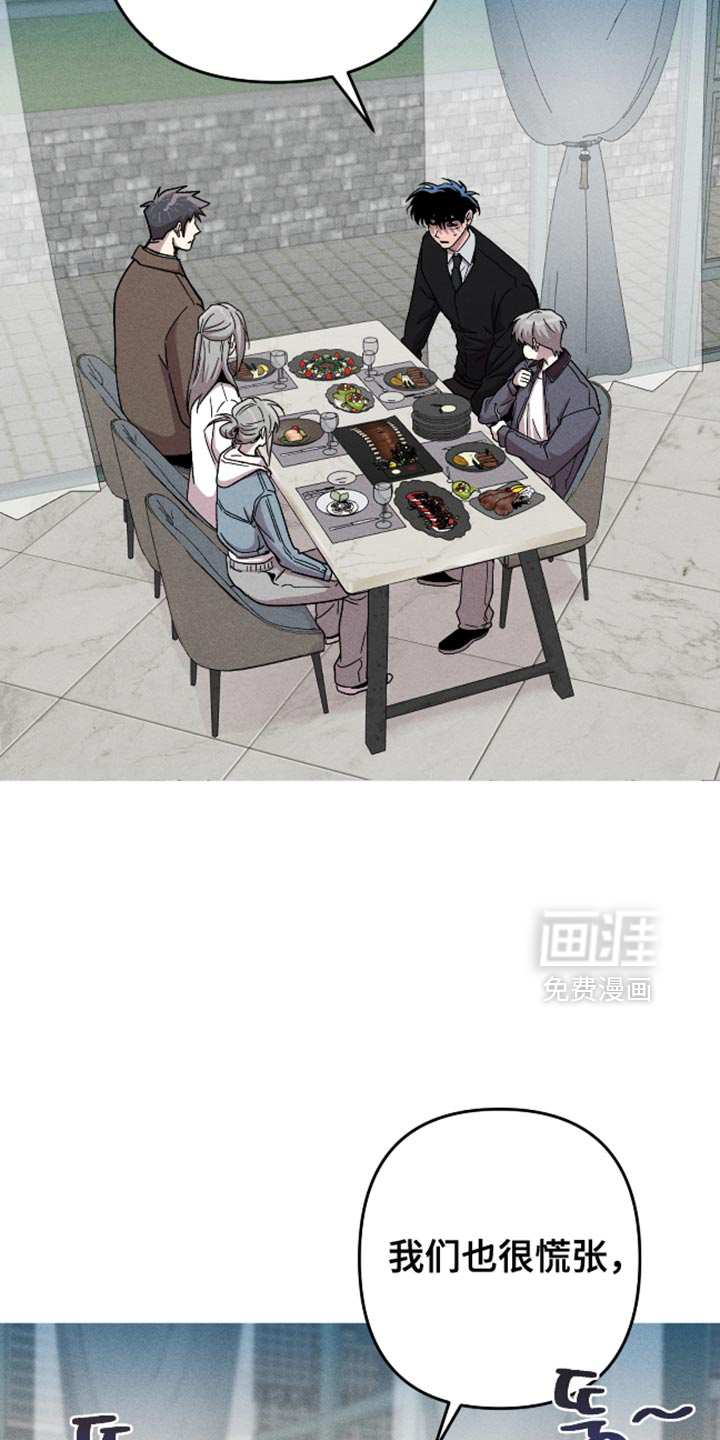 第177话7