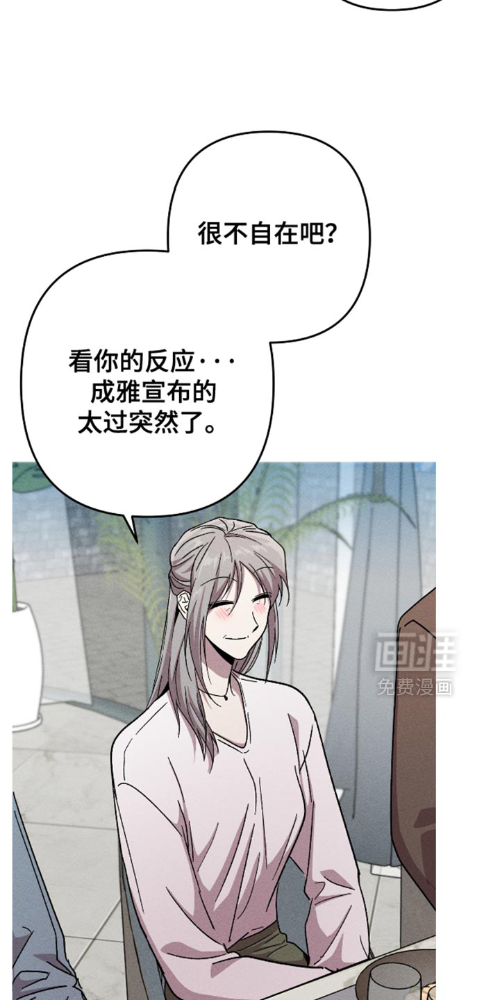 第177话4