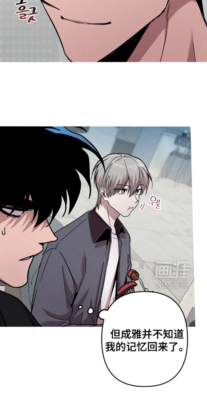 第177话12