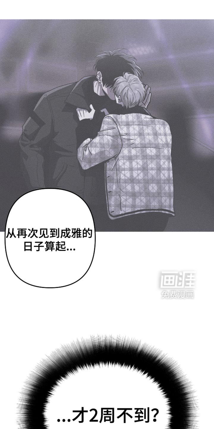 第177话13