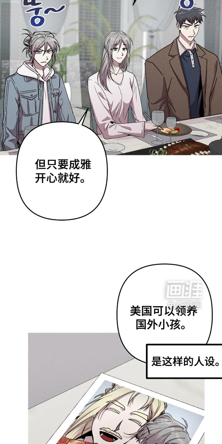 第177话8