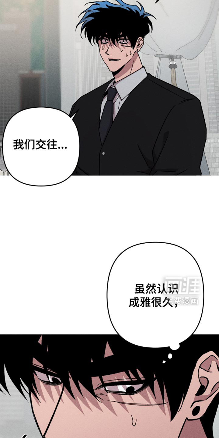 第177话11