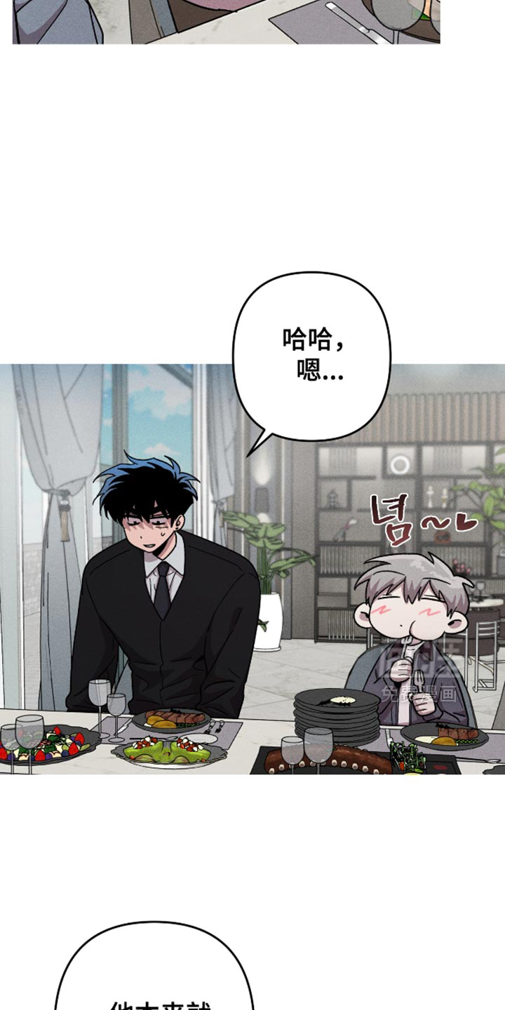 第177话5
