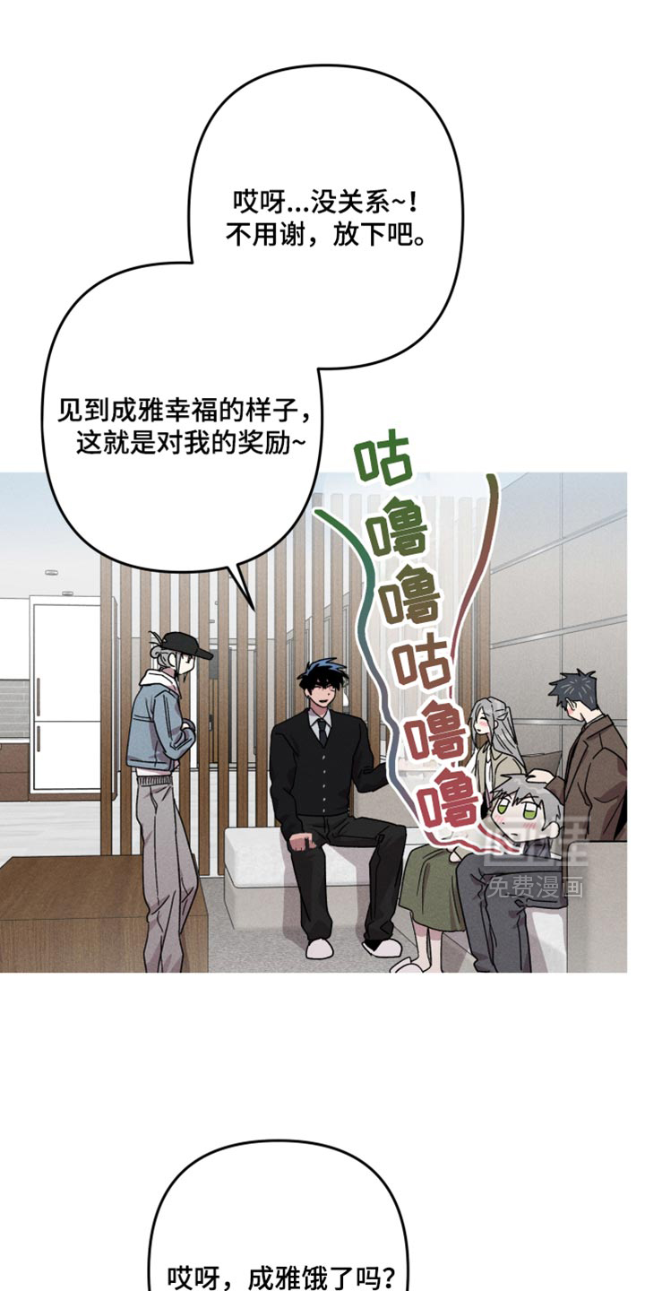 第176话9