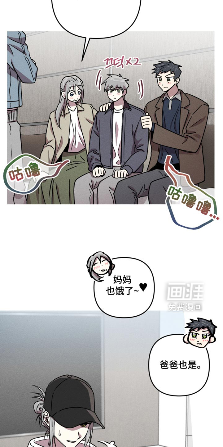 第176话10