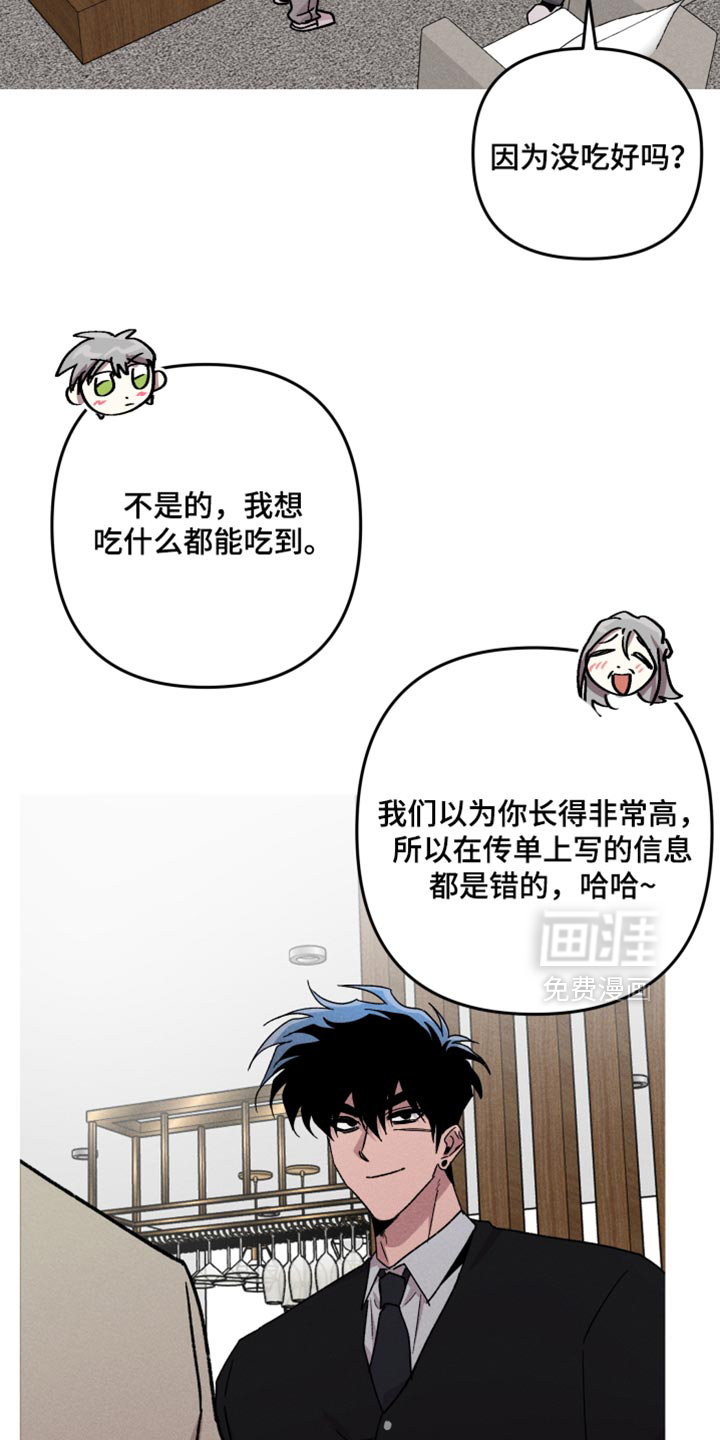 第176话7