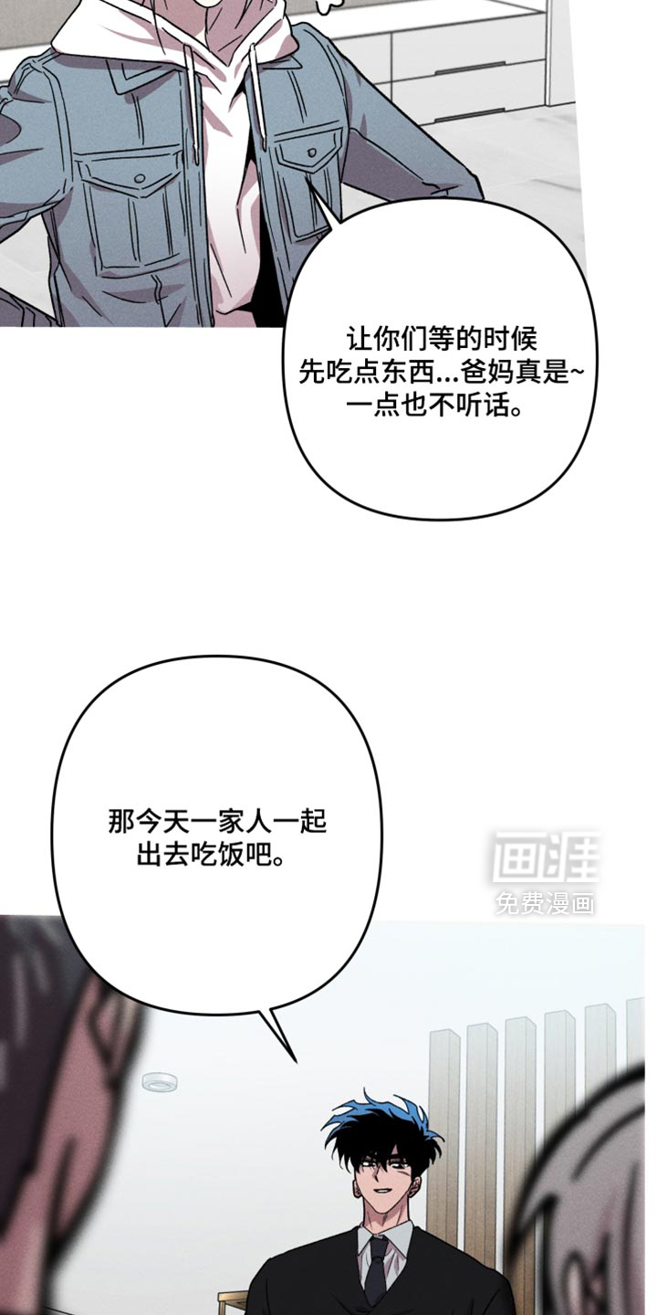 第176话11