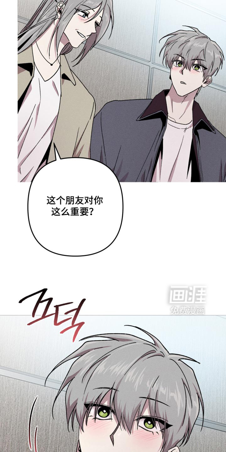 第176话15
