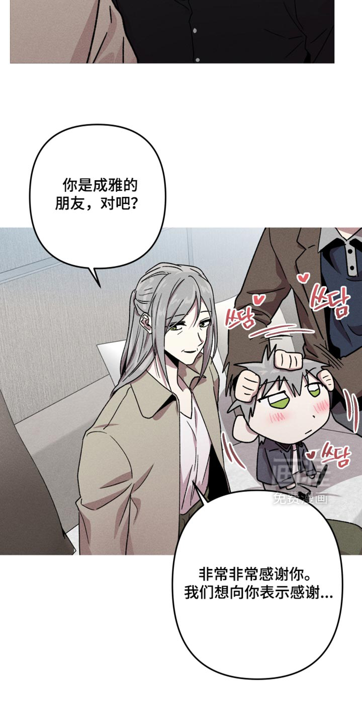 第176话8