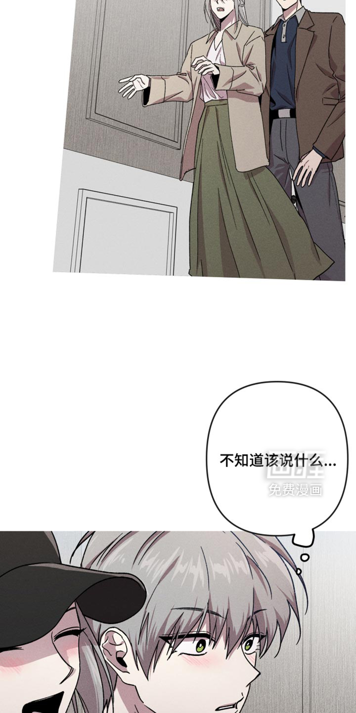 第175话16