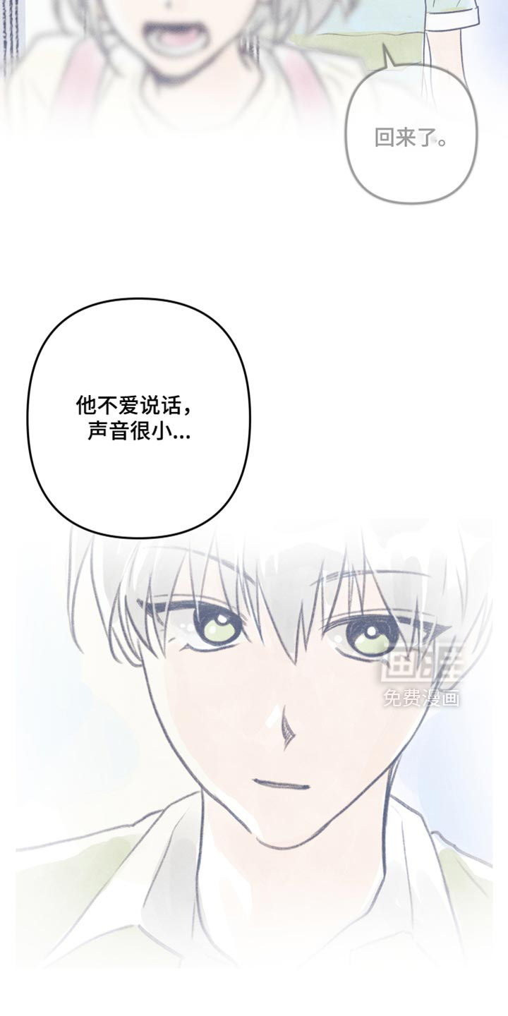 第175话4