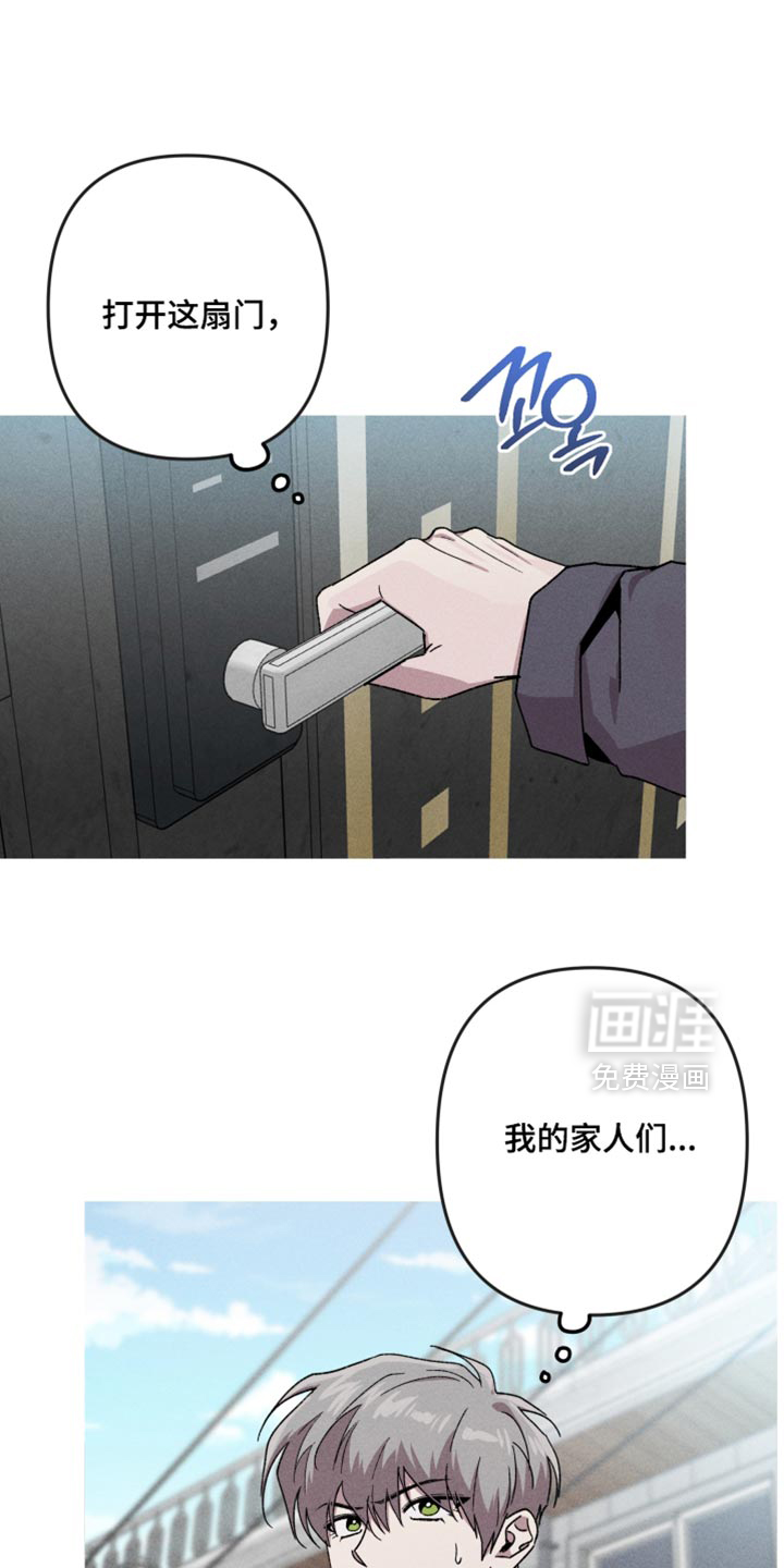 第175话6