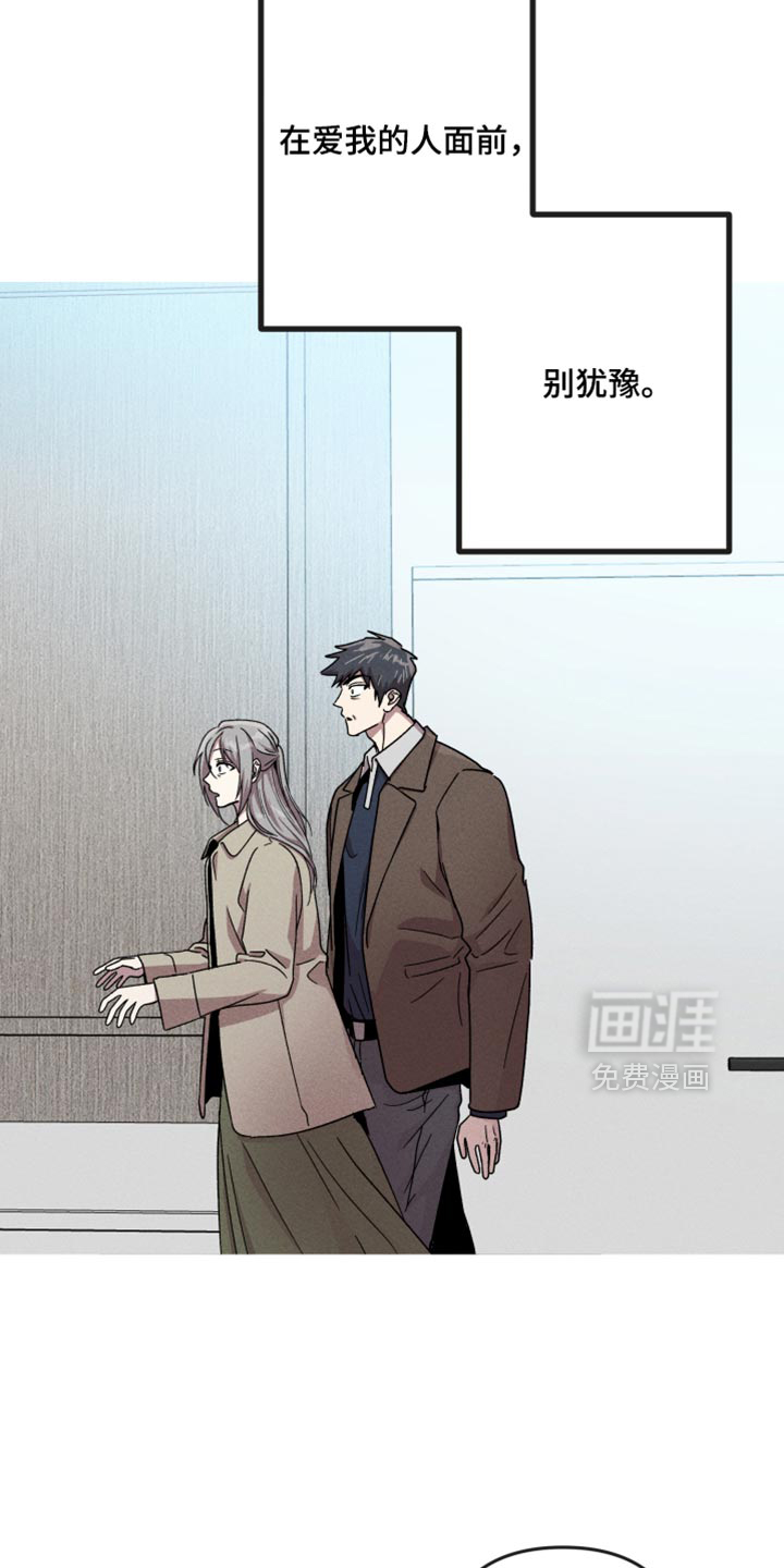 第175话14