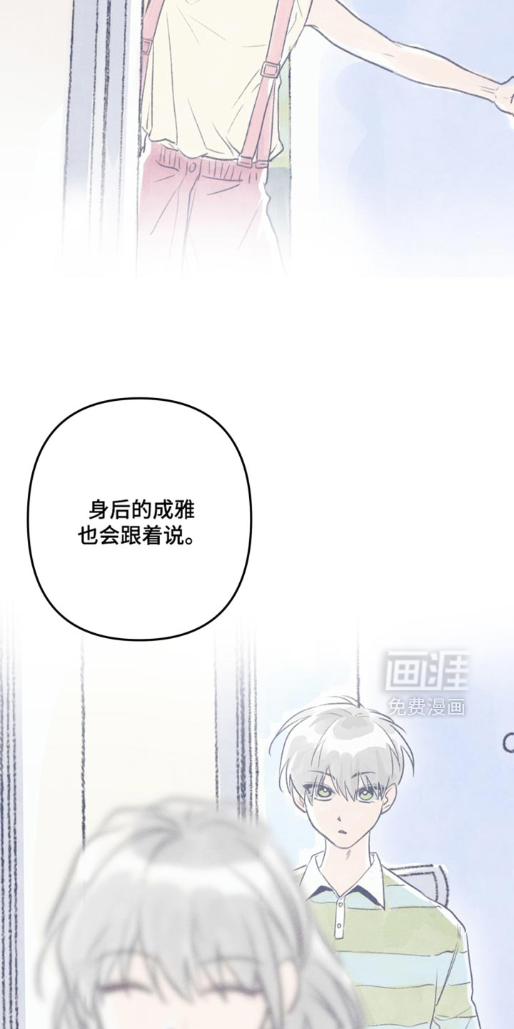 第175话3