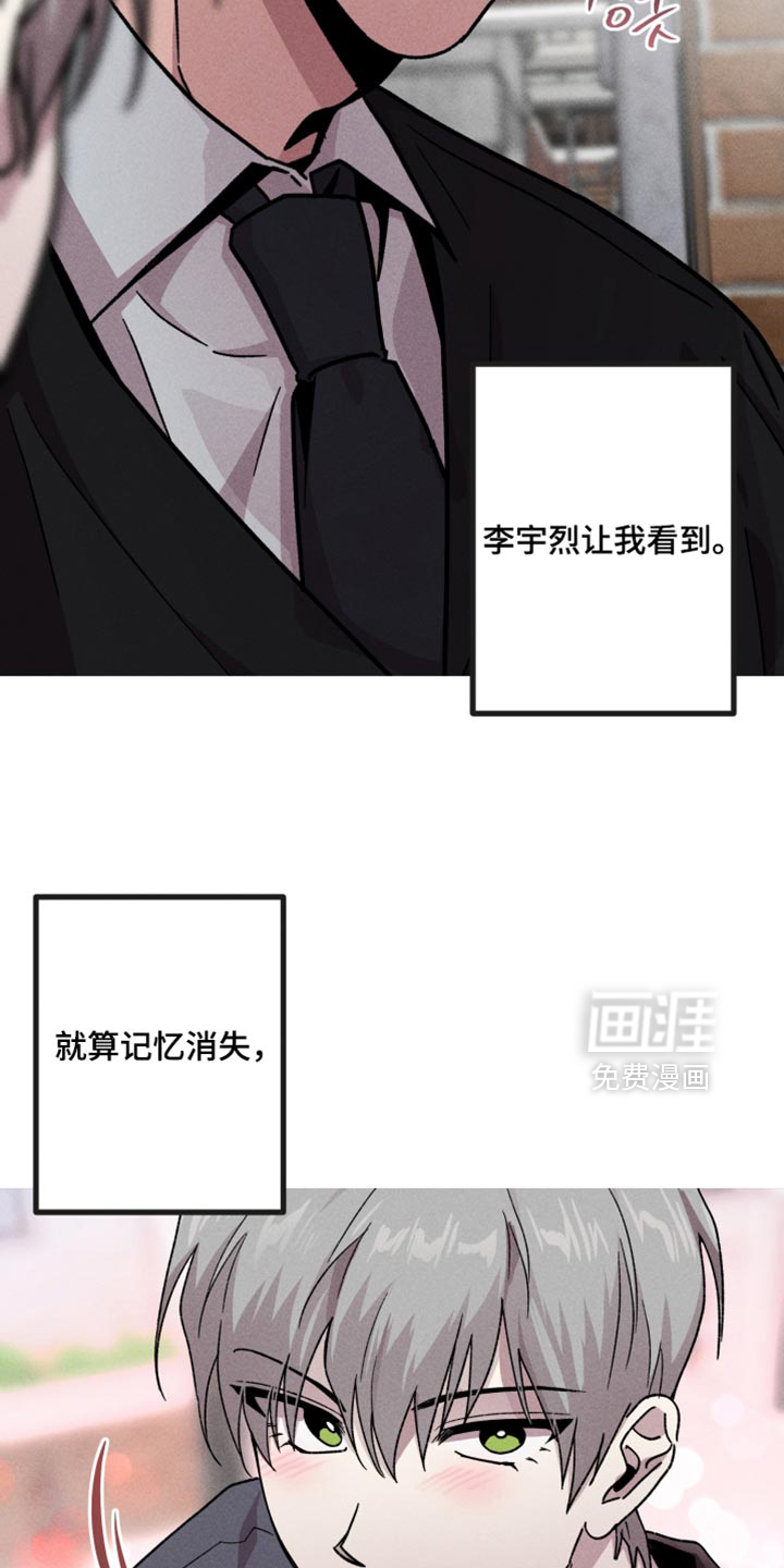 第175话10