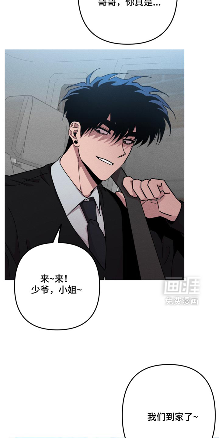 第174话12