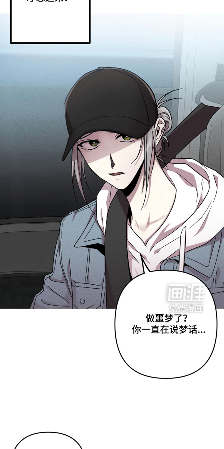 第174话3