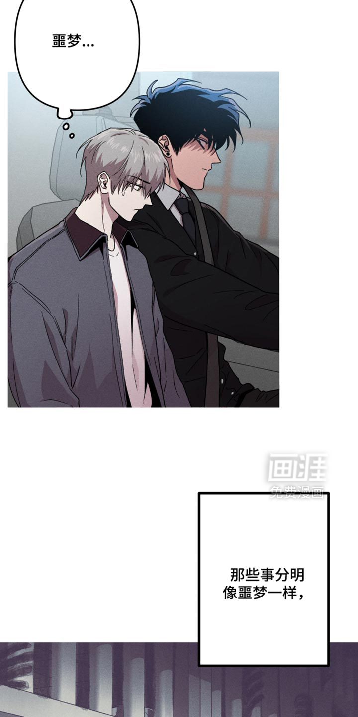 第174话4