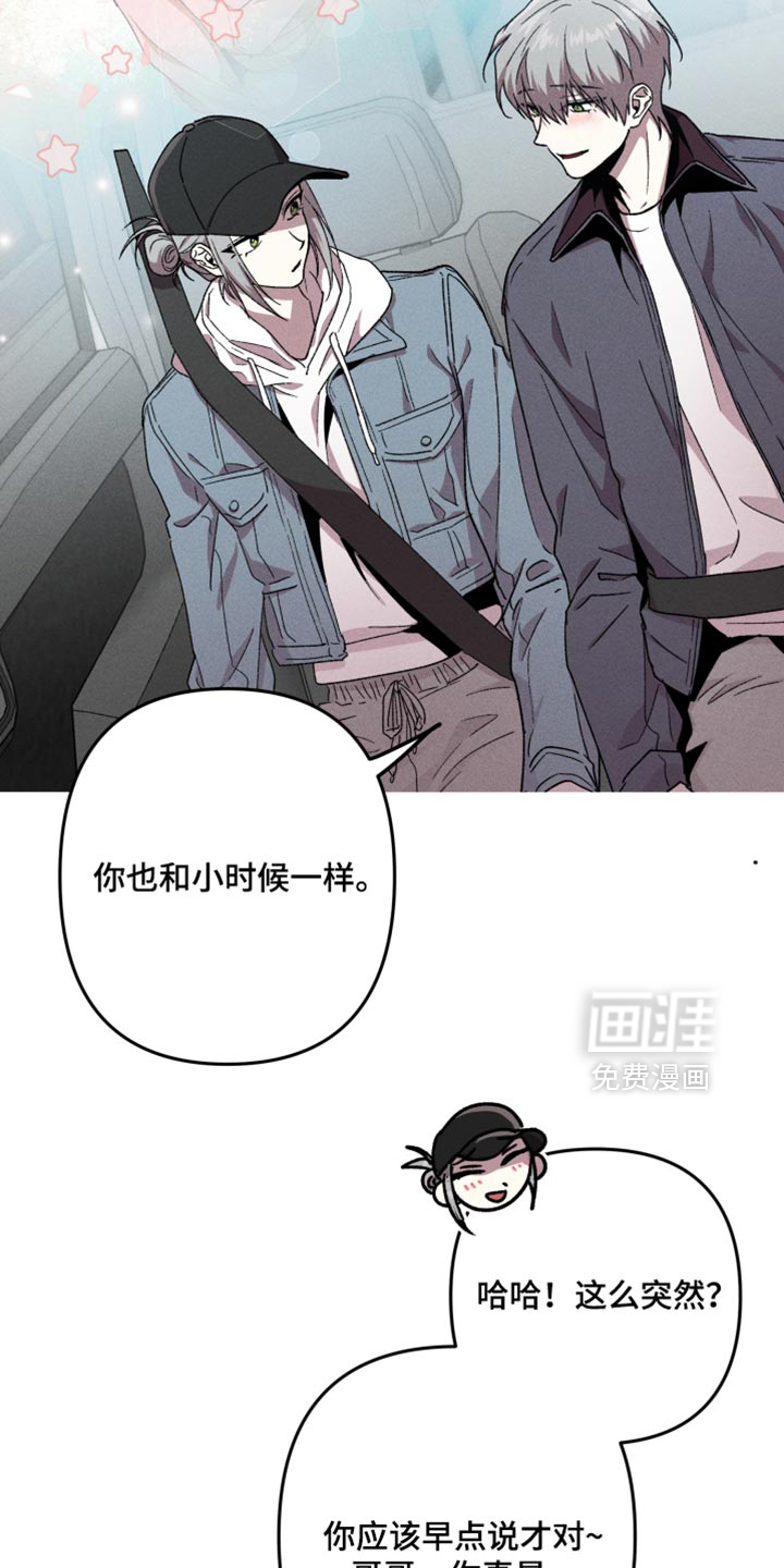 第174话11