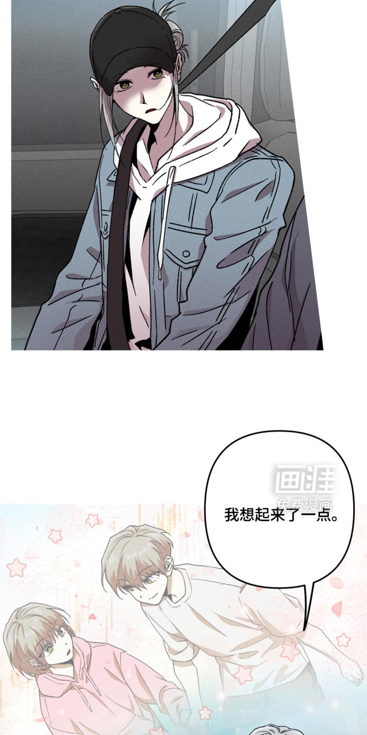 第174话10