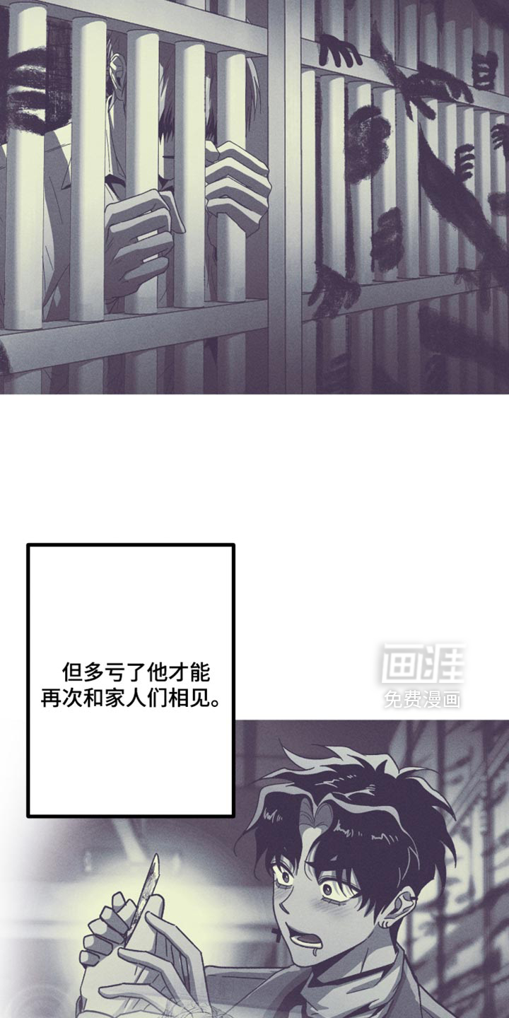 第174话5
