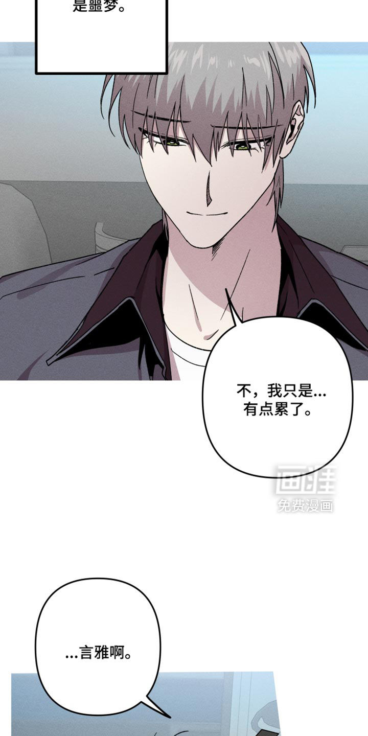 第174话9
