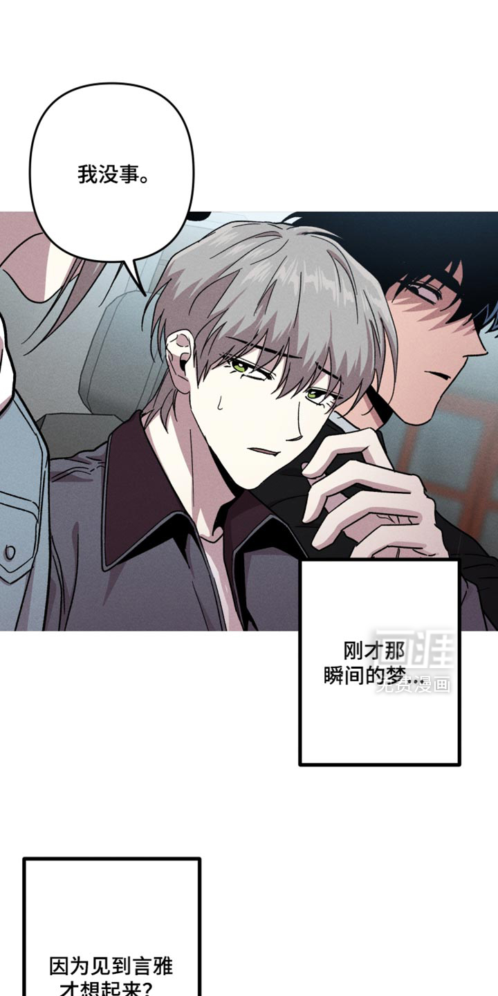 第174话2