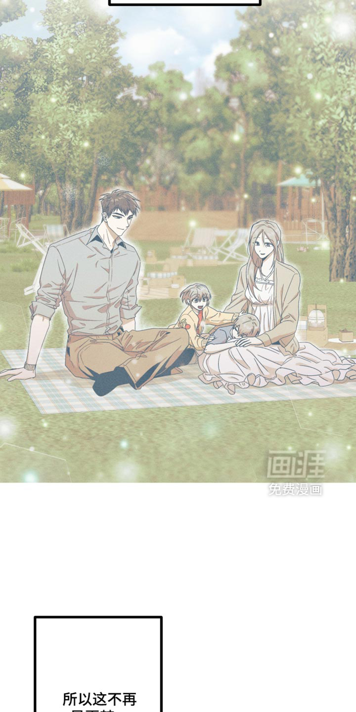 第174话8