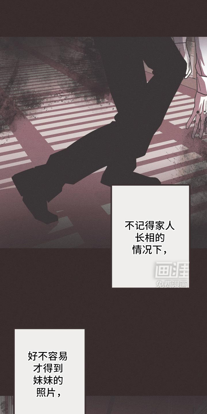 第173话10