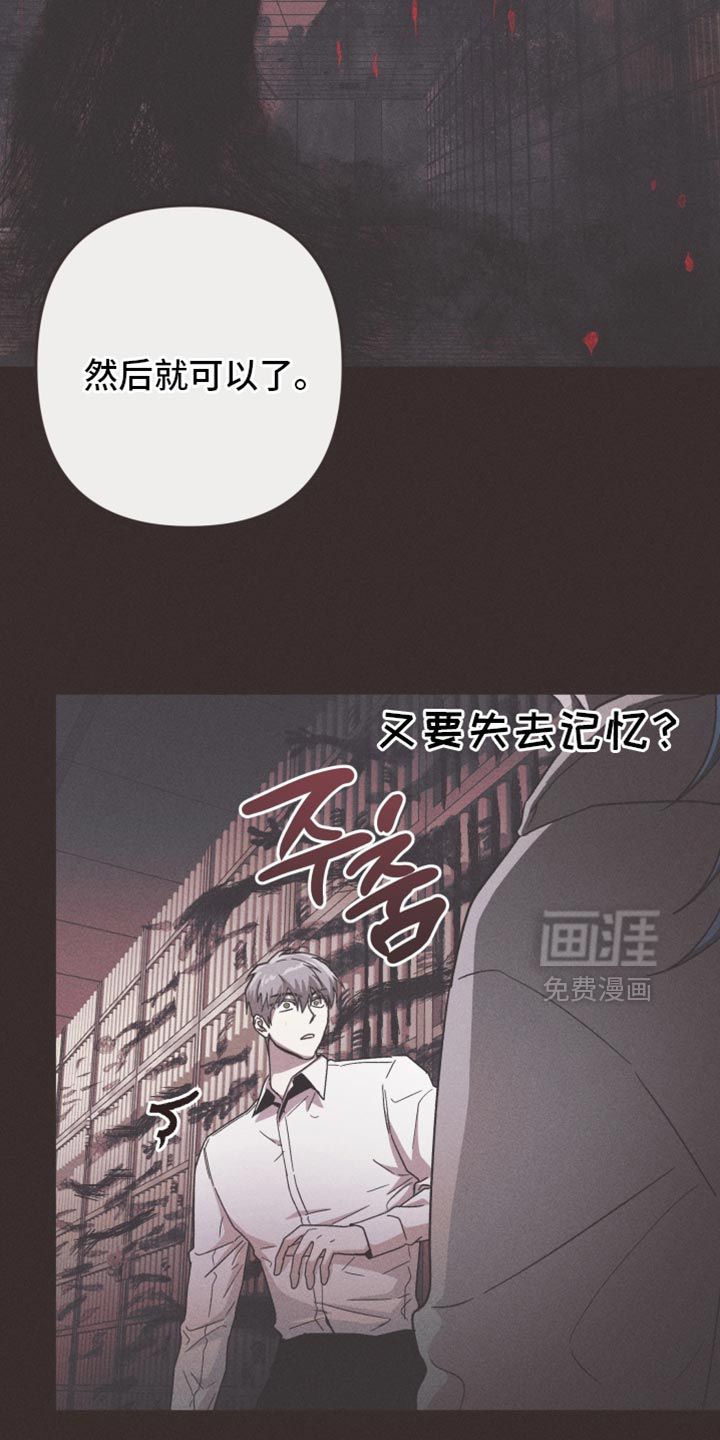 第173话4